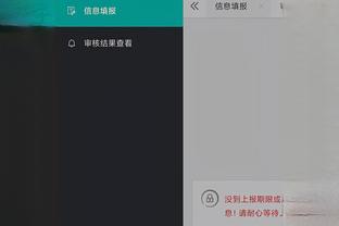 必威国际登录平台下载安卓截图4